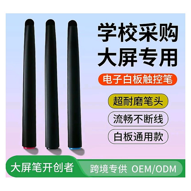 Plastic Writing Pen for School Office Event and Gift Use