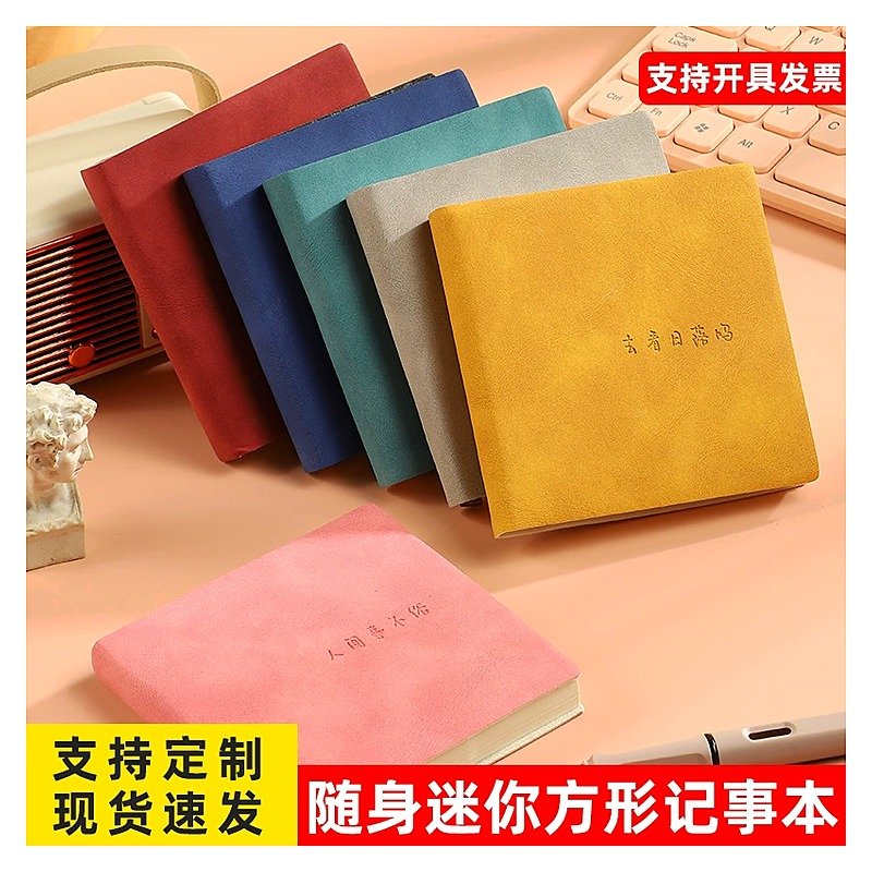 Pocket Notebook