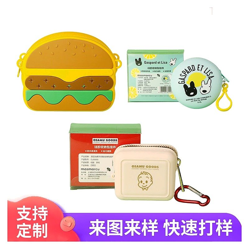 Silicone Cute Physical for School Office Event and Retail Use