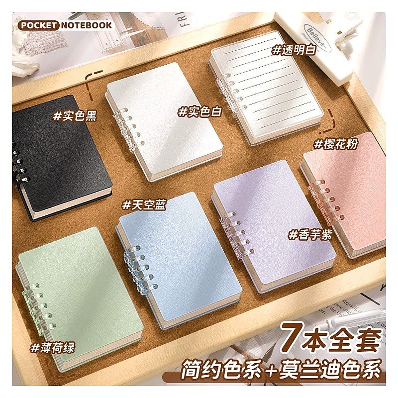 Spiral Planner Loose-leaf Notebook
