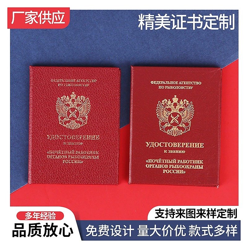Stationery Item for School Office Event and Retail Use