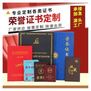 Custom Leather Certificate Cover for Honorary, Membership, Appointment & Training Certificates