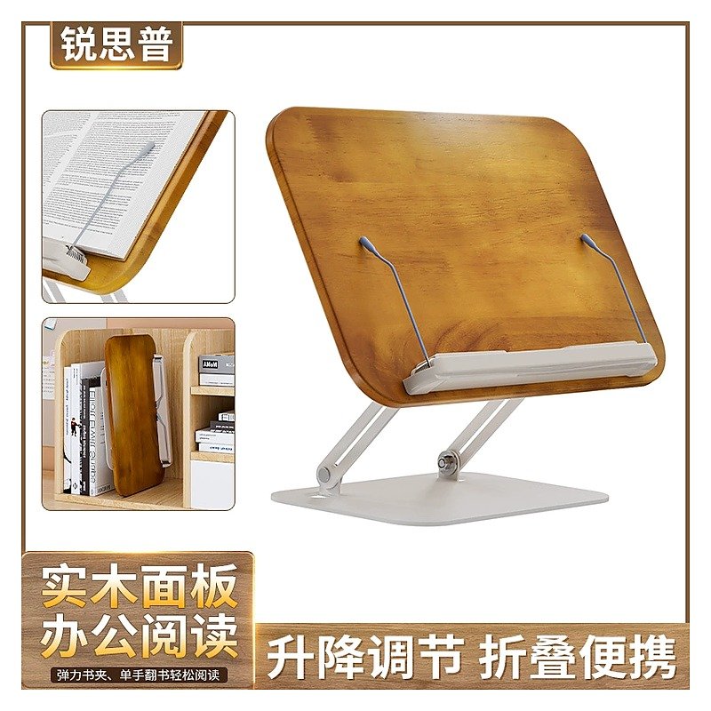 Wood Desktop Folding Reading Stand Book Holder for School Office Event and Retail Use