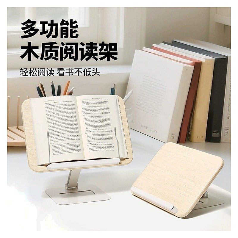 Wood Folding Reading Stand Book Holder for School Office Event and Retail Use