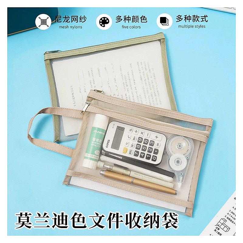 A4 Clear Document Folder for School Office Event and Retail Use