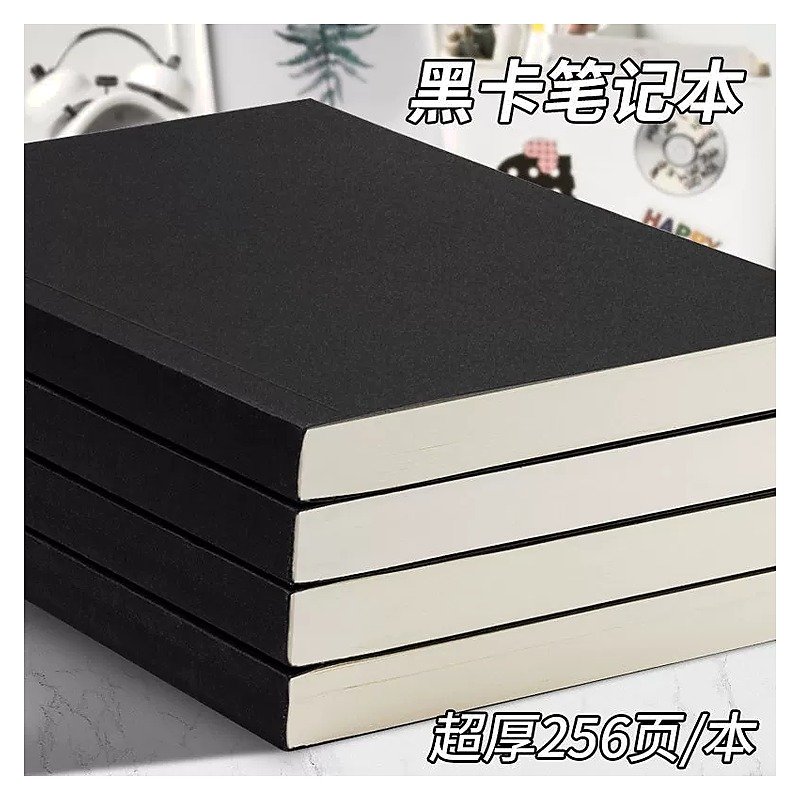 Blank Notebook