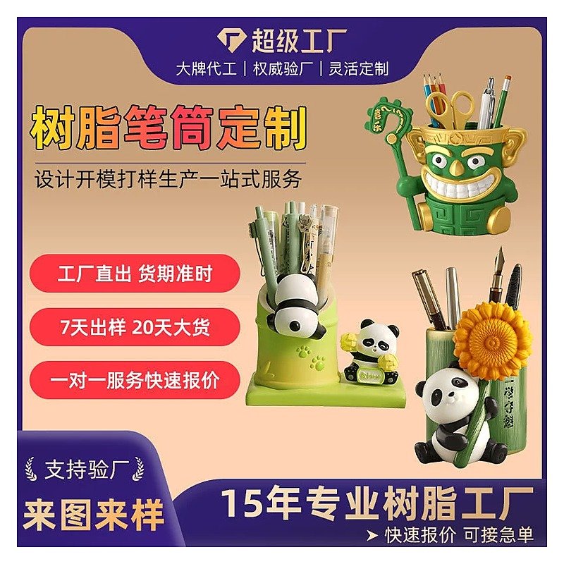Custom Logo Desktop Pen Holder for School Office Event and Retail Use