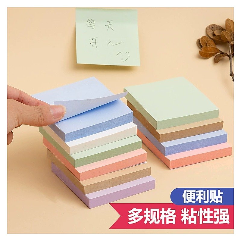 Custom Paper Sticky Notes for School Office Event and Retail Use