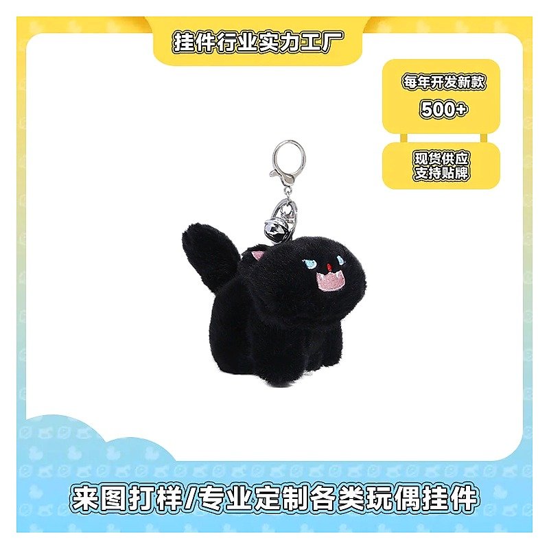 Cute Keychain for School Office Event and Retail Use