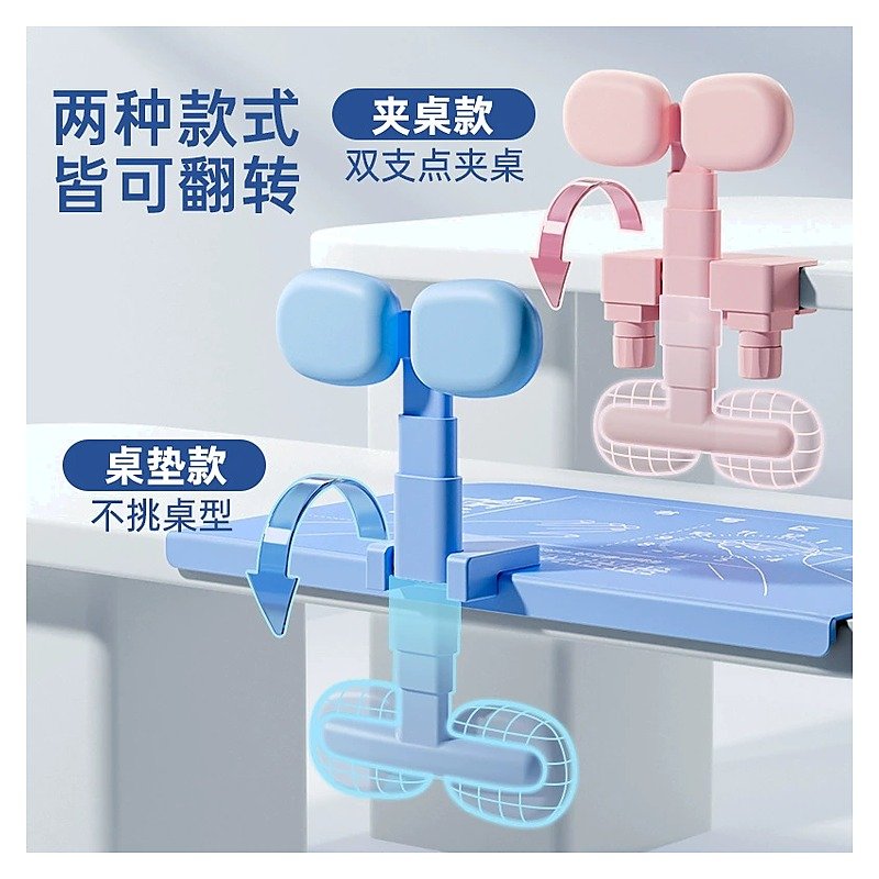 Desktop Reading Stand for School Office Event and Retail Use