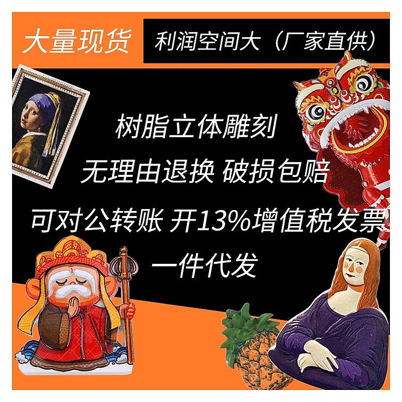 Magnetic Cute Stationery Item for School Office Event and Retail Use