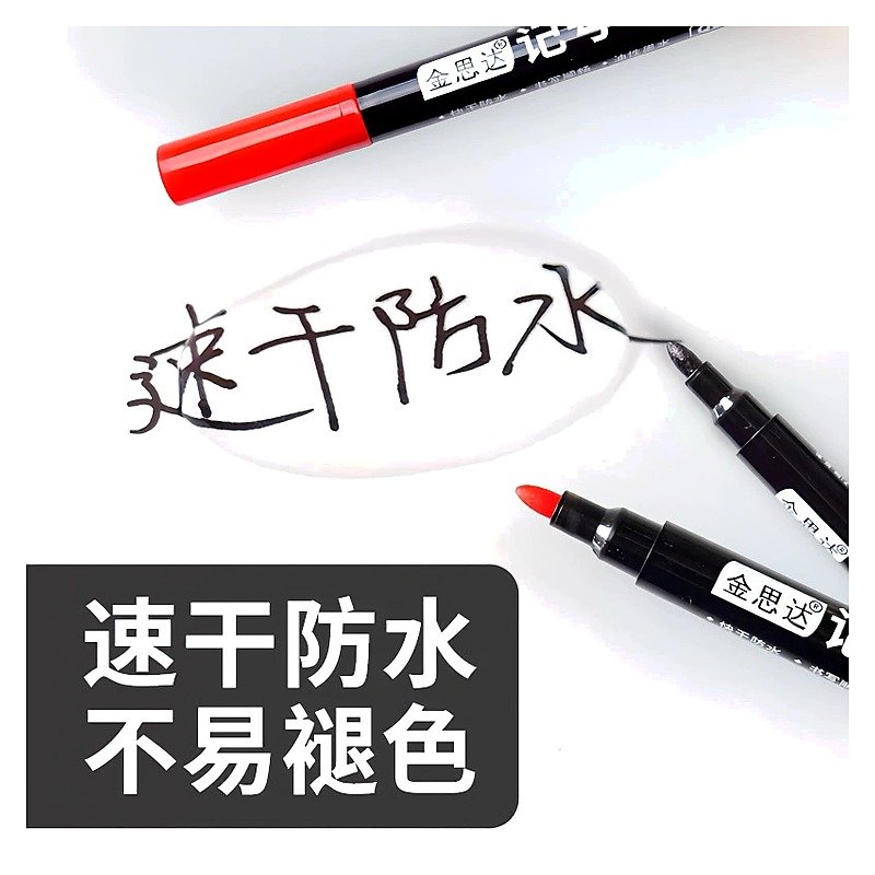 Marker Pen for School Office Event and Gift Use Edition IN
