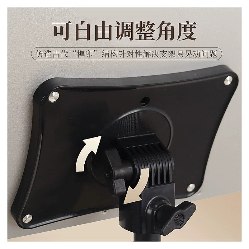 Metal Adjustable Reading Stand Book Holder for School Office Event and Retail Use