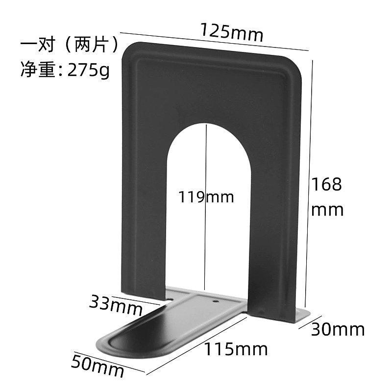 Metal Bookends for School Office Event and Retail Use
