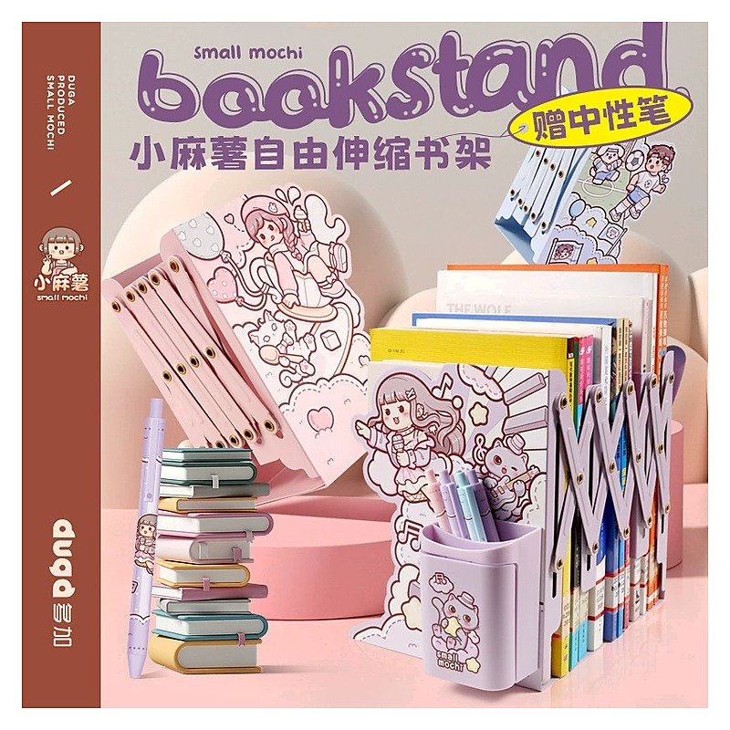 Metal Desktop Storage Bookends for School Office Event and Retail Use