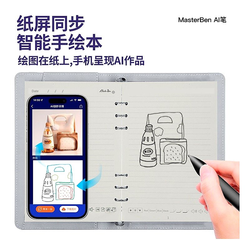 Notebook Edition AS
