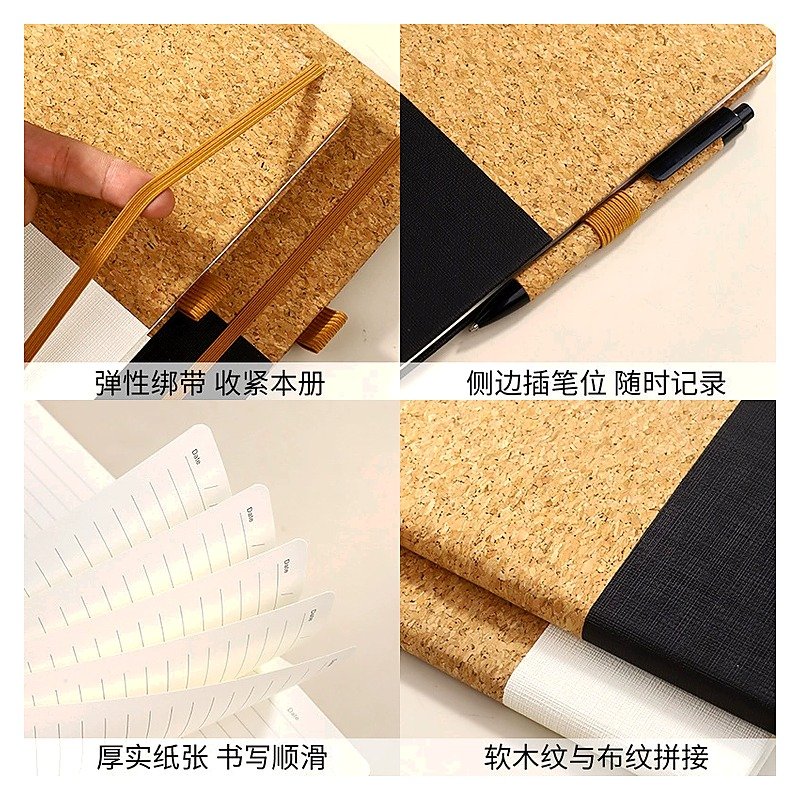 Notebook Elastic Band