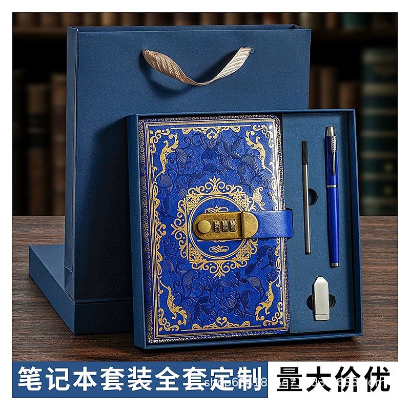 Notebook Password Lock