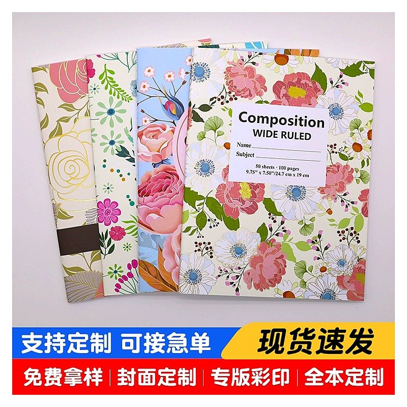 Planner Notebook Paper