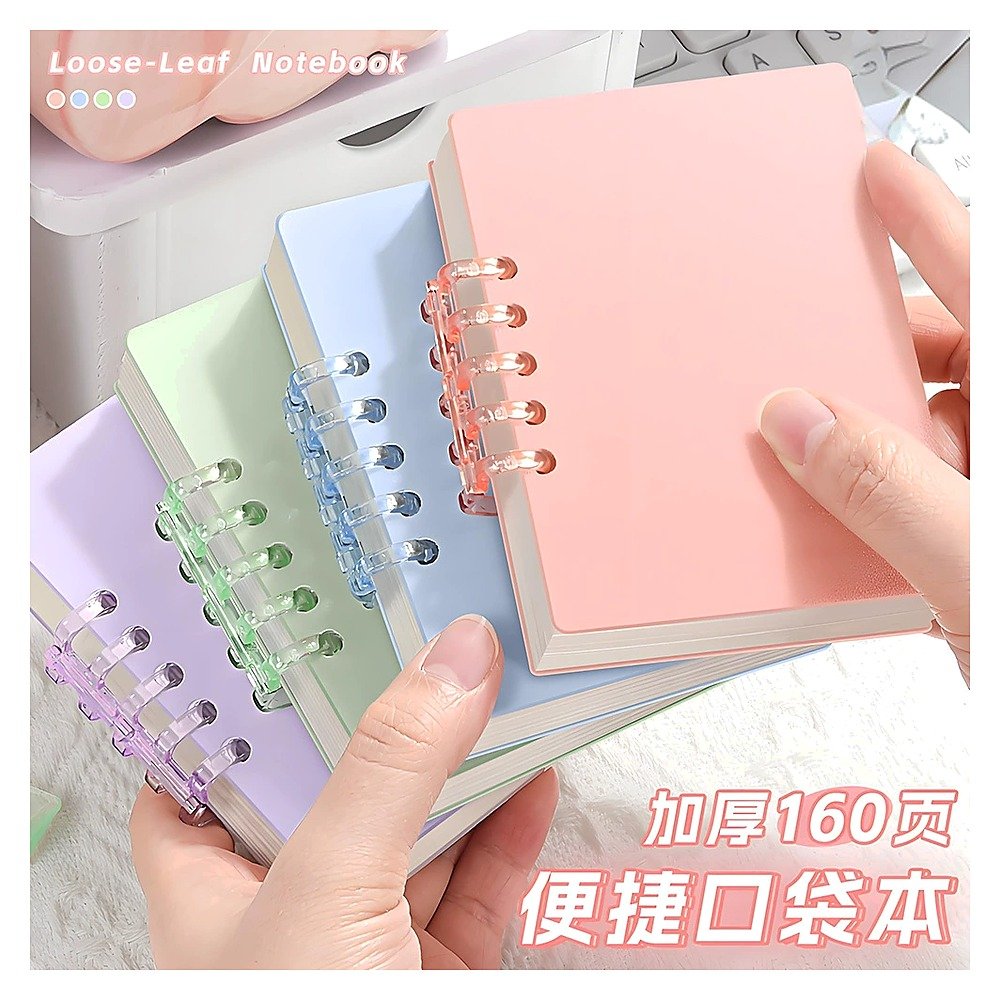 Spiral Planner Loose-leaf Notebook