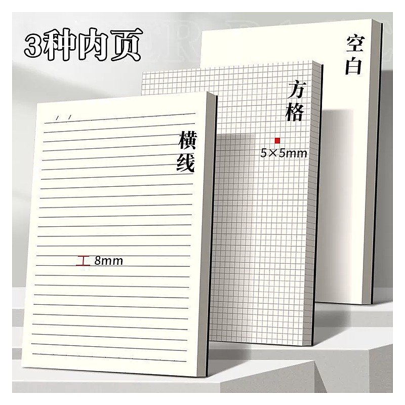 Blank Notebook