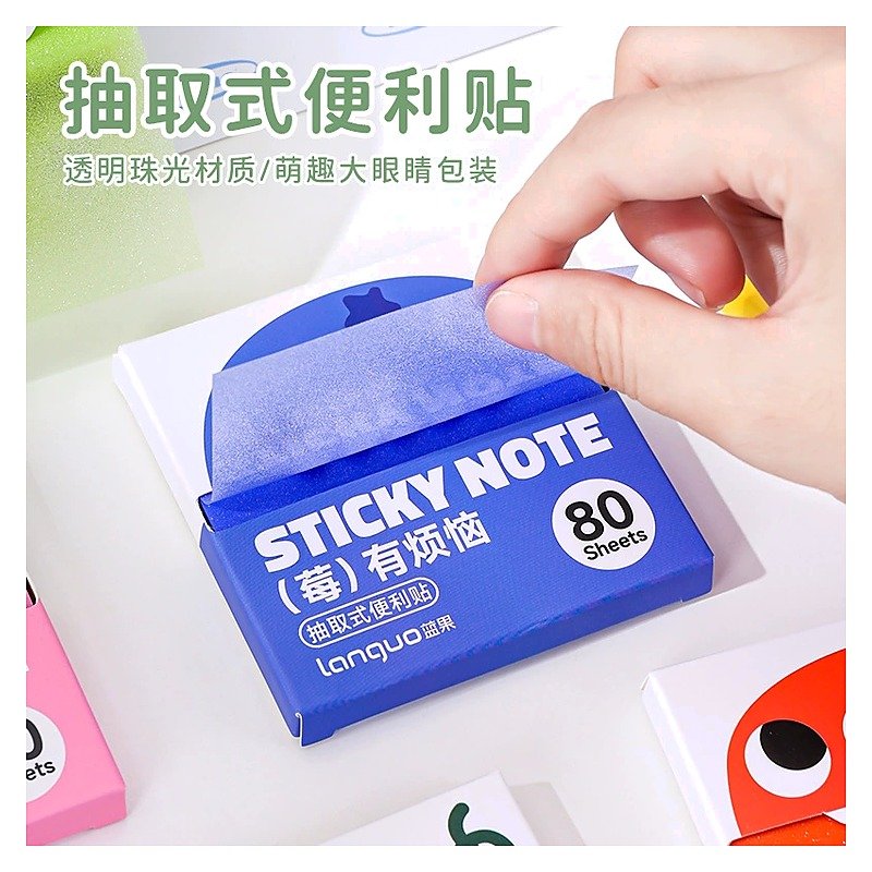 Custom Cute Clear Sticky Notes for School Office Event and Retail Use