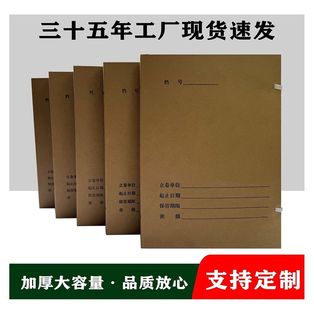 Custom Logo A4 Kraft Paper Thick Document Folder for School Office Event and Retail Use