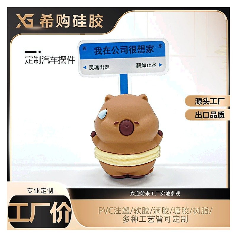 Custom Logo Silicone Cartoon Stationery Item for School Office Event and Retail Use