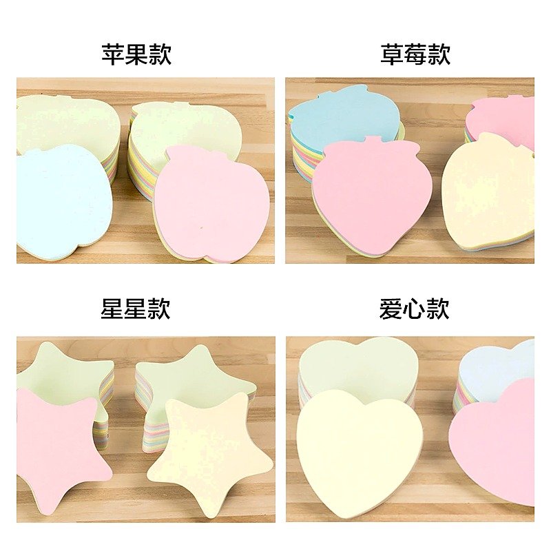 Custom Sticky Notes for School Office Event and Retail Use Edition FT