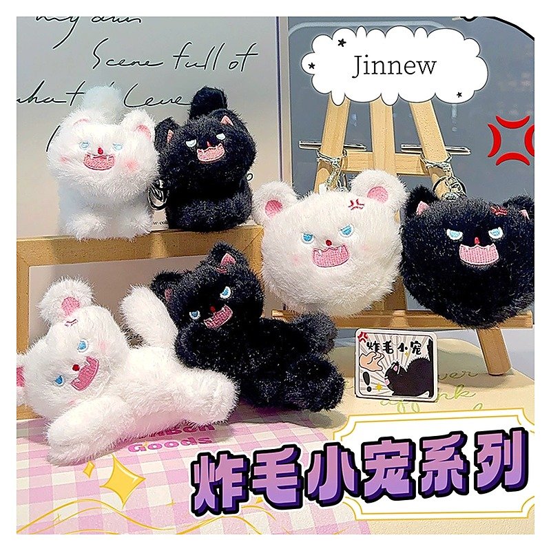 Cute Keychain for School Office Event and Retail Use