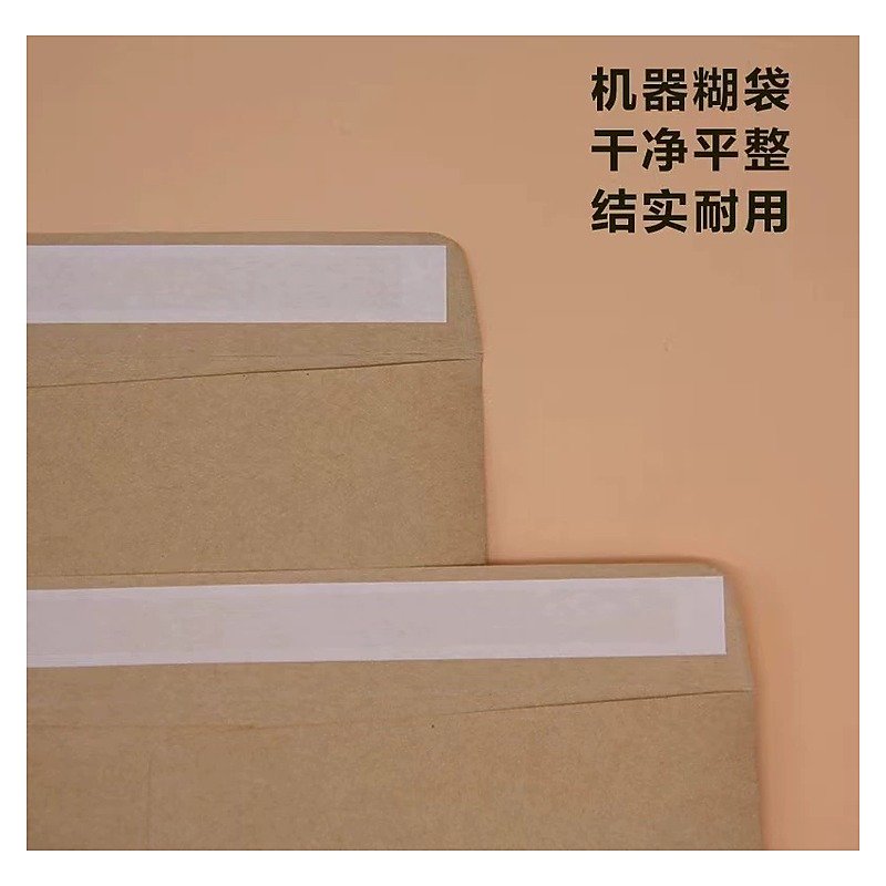 Kraft Paper A3 Document Folder for School Office Event and Retail Use