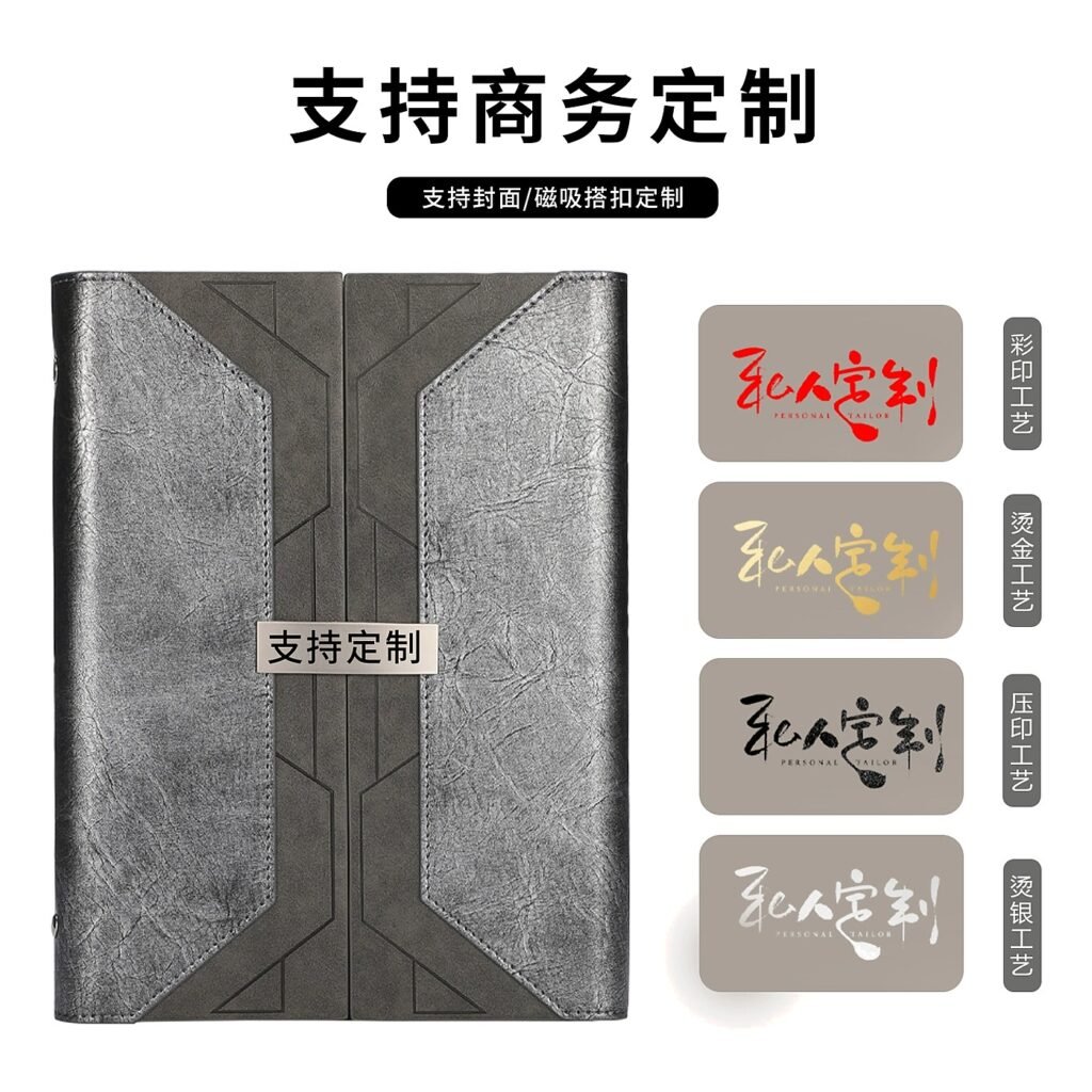 Loose-leaf Notebook