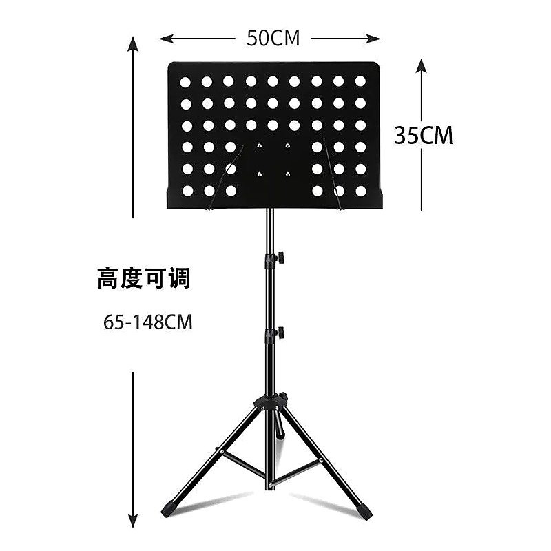 Metal Adjustable Reading Stand Book Holder for School Office Event and Retail Use Edition HS