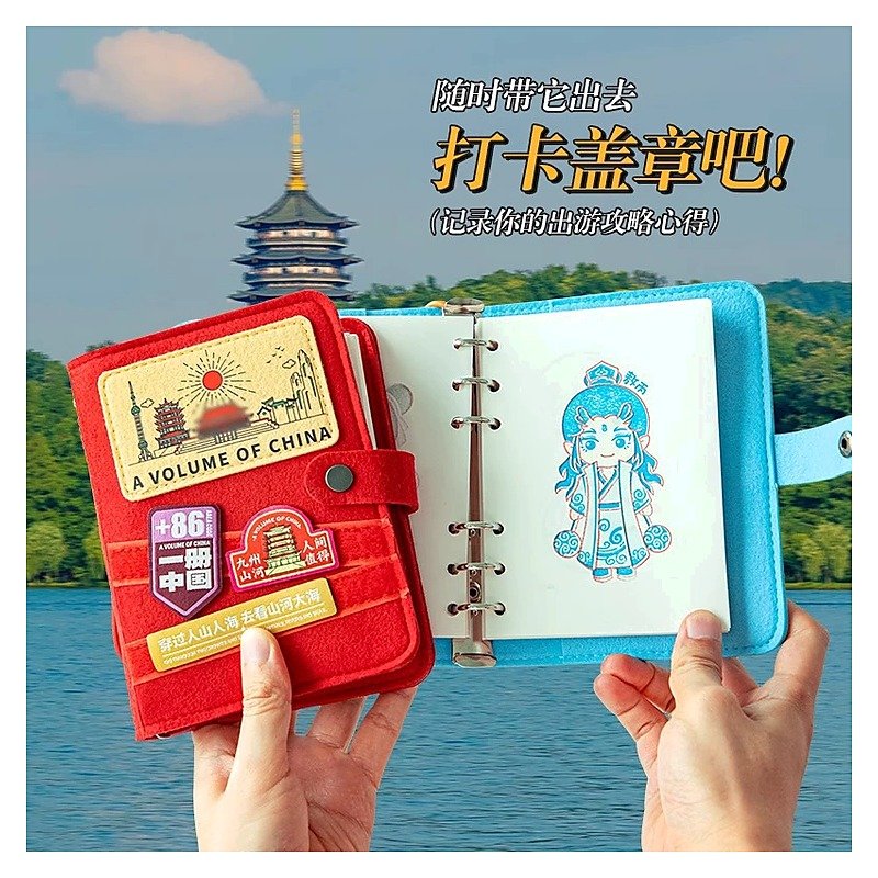 Planner Loose-leaf Notebook