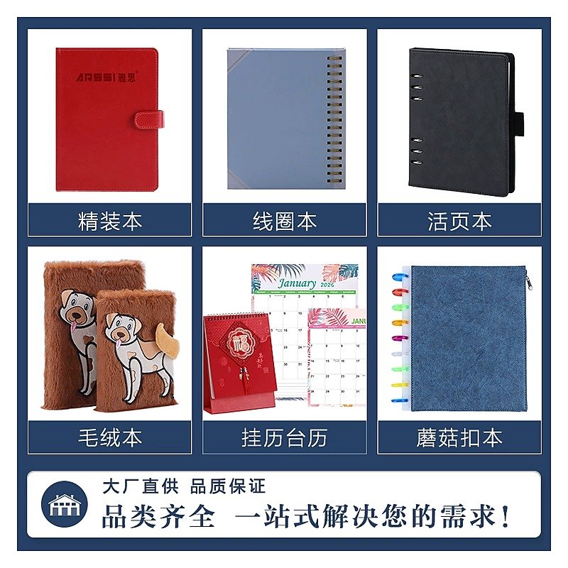 Planner Notebook Edition CJ