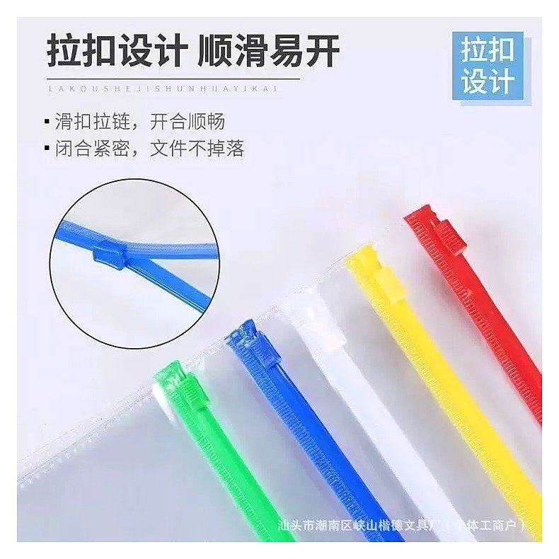 A4 PVC Document Folder for School Office Event and Retail Use
