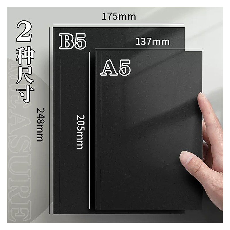 Blank Notebook