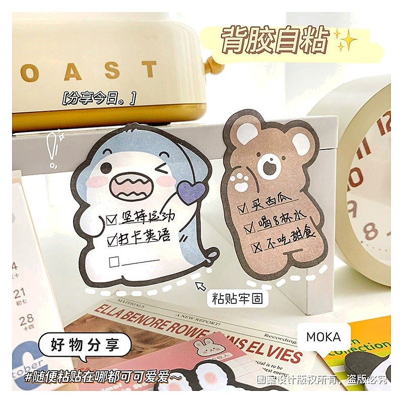 Custom Cute Cartoon Memo Sticky Notes Pads for School Office Event and Retail Use Thick