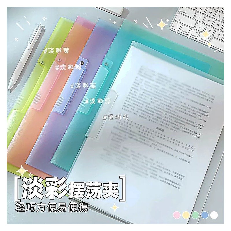 Custom Logo A4 Plastic Storage Document Folder for School Office Event and Retail Use