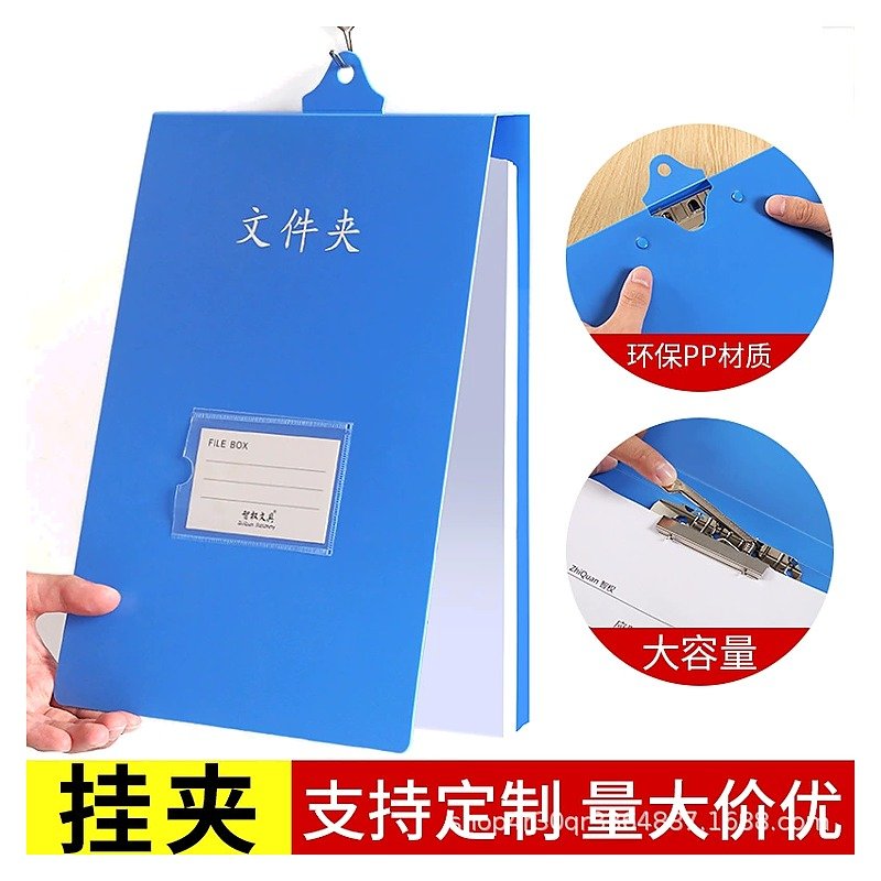 Custom Logo A4 Storage Document Folder for School Office Event and Retail Use Edition DZ