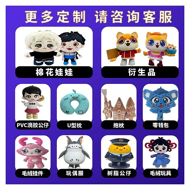 Custom Logo Cartoon Kids Coin Wallet for School Office Event and Retail Use