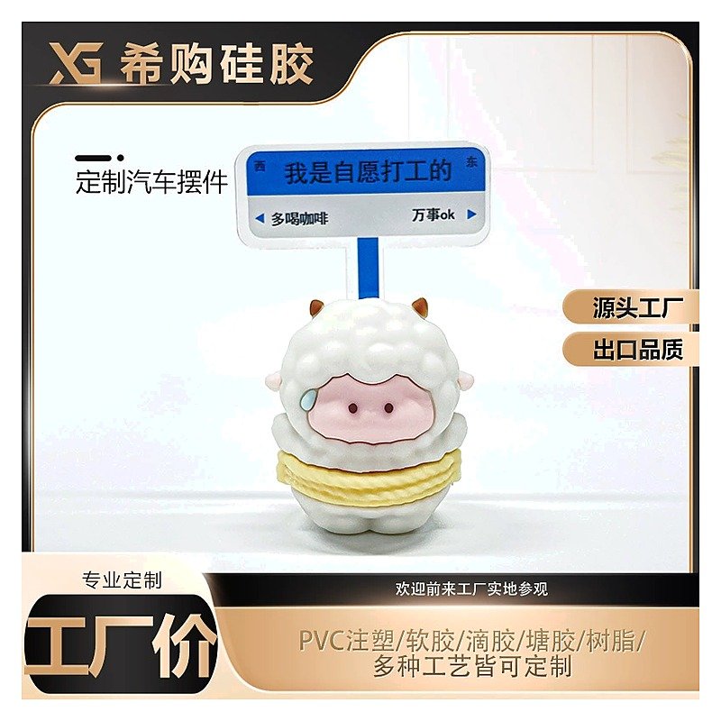 Custom Logo Silicone Cartoon Stationery Item for School Office Event and Retail Use