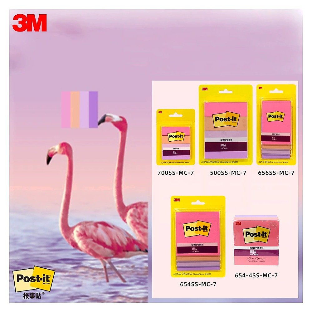 Custom Plastic Sticky Notes for School Office Event and Retail Use