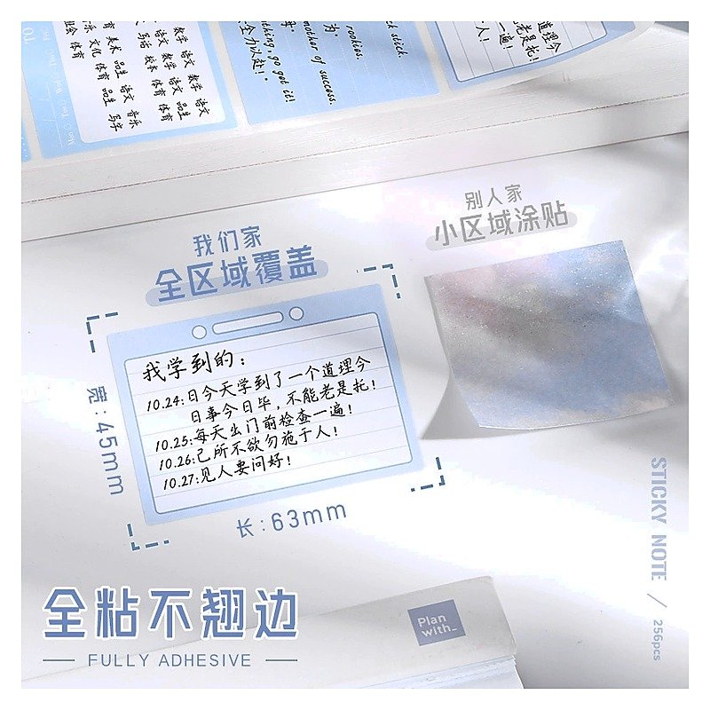 Custom Sticky Notes for School Office Event and Retail Use Edition FP