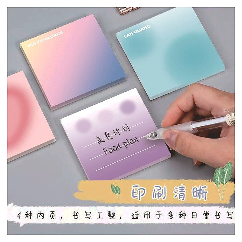 Custom Sticky Notes for School Office Event and Retail Use Edition GE