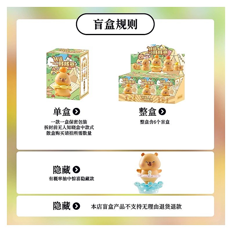 Cute Cartoon Stationery Item for School Office Event and Retail Use