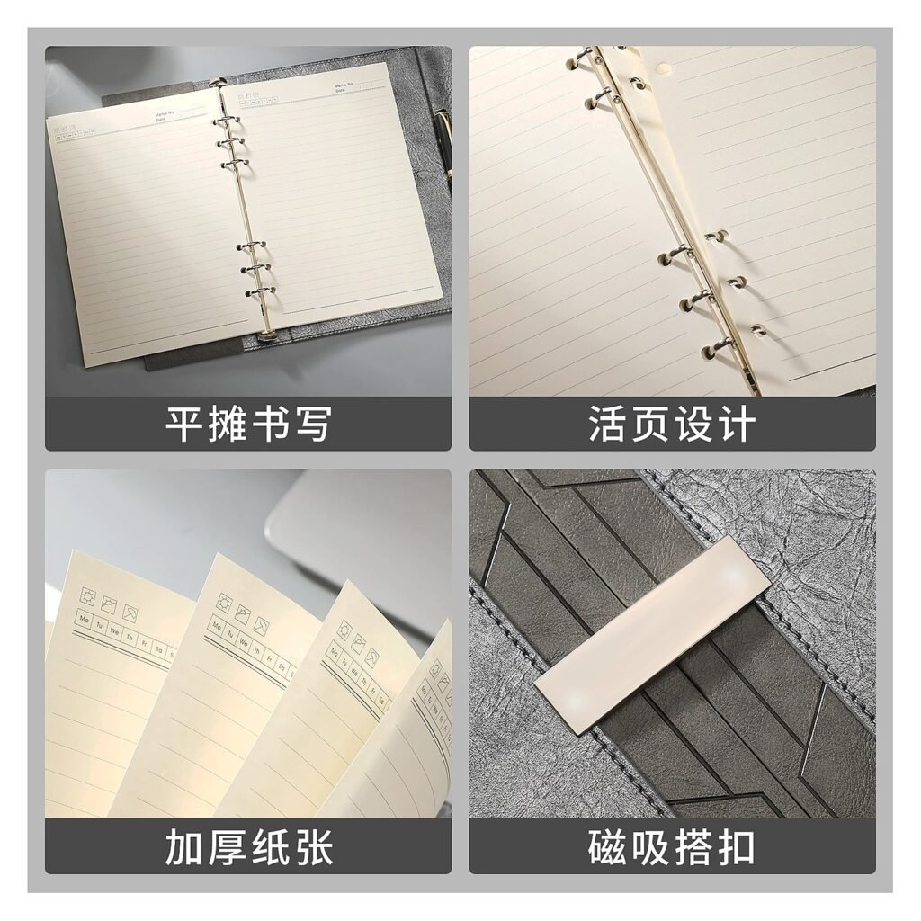 Loose-leaf Notebook