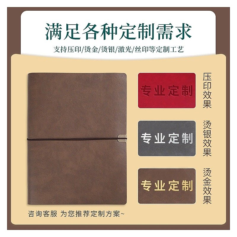 Loose-leaf Notebook A5