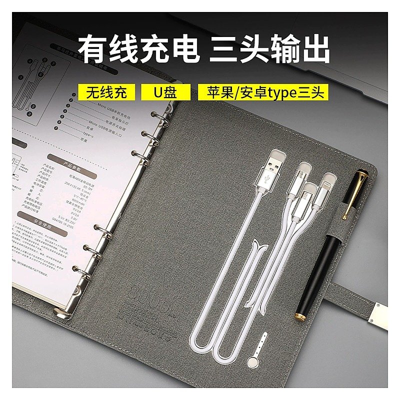 Loose-leaf Notebook Edition AR