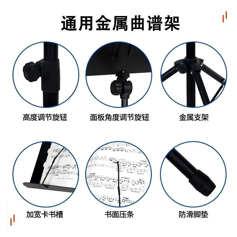 Metal Adjustable Reading Stand Book Holder for School Office Event and Retail Use Edition HS